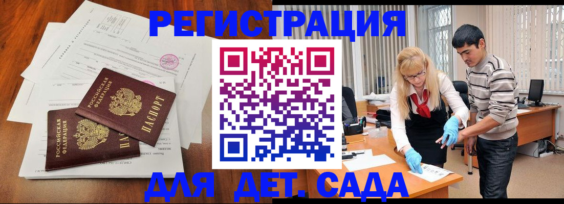 форма 3 в Лихославле