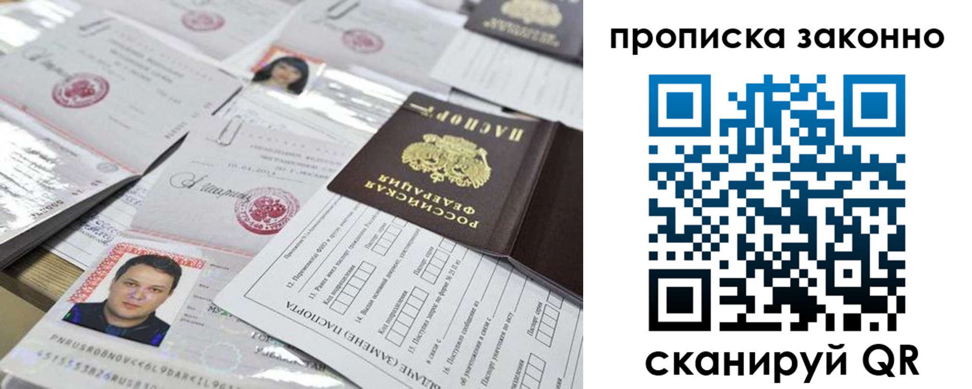 временная регистрация адрес в Лихославле