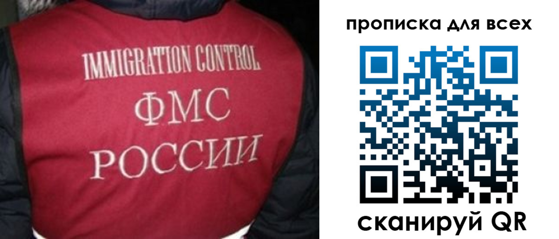 прописка паспорт в Лихославле