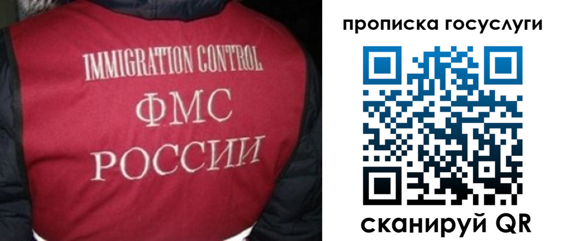 прописка ребенка в Лихославле