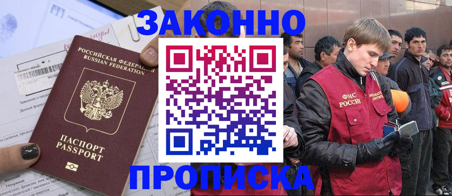 пропишу в квартире в Лихославле