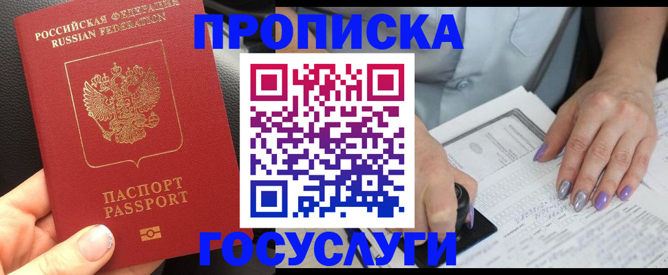 временная регистрация адрес в Лихославле