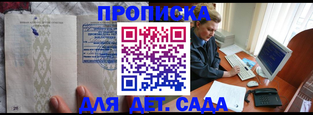 временная регистрация поиск в Лихославле